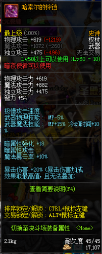 dnf領(lǐng)主之塔開放時(shí)間表 dnf領(lǐng)主之塔SS武器兌換一覽 dnf領(lǐng)主之塔開放時(shí)間表 dnf領(lǐng)主之塔SS武器兌換一覽