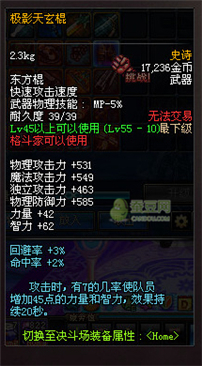 dnf領(lǐng)主之塔開放時(shí)間表 dnf領(lǐng)主之塔SS武器兌換一覽