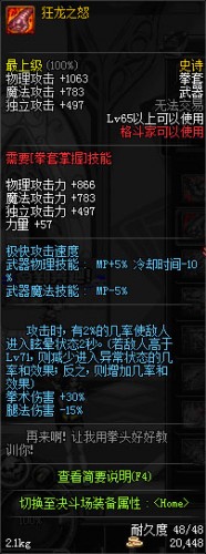 dnf領(lǐng)主之塔開放時(shí)間表 dnf領(lǐng)主之塔SS武器兌換一覽