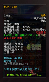 dnf領(lǐng)主之塔開放時(shí)間表 dnf領(lǐng)主之塔SS武器兌換一覽