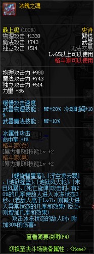 dnf領(lǐng)主之塔開放時(shí)間表 dnf領(lǐng)主之塔SS武器兌換一覽