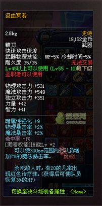dnf領(lǐng)主之塔開放時(shí)間表 dnf領(lǐng)主之塔SS武器兌換一覽