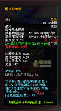 dnf領(lǐng)主之塔開放時(shí)間表 dnf領(lǐng)主之塔SS武器兌換一覽