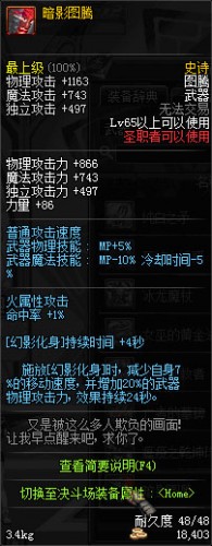 dnf領(lǐng)主之塔開放時(shí)間表 dnf領(lǐng)主之塔SS武器兌換一覽