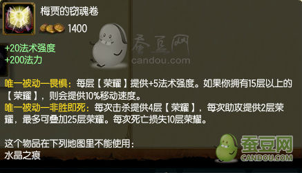 LOLS6拉克絲最新天賦 新版本S6光輝女神出裝符文 殺人書(shū)