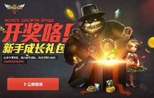 LOL新手禮包_LOL新手禮包怎么領_多少級能領!