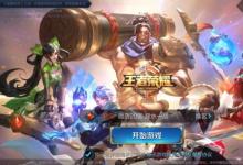 前沿手游：5月11日的王者音樂課中，提及了哪些經(jīng)典搖滾樂器？
