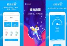 教育資訊：2021女生學電子商務(wù)好還是會計好 選哪個專業(yè)好