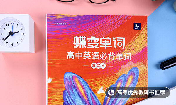 預(yù)祝考上理想大學(xué)的話 給高考生的祝福語(yǔ)