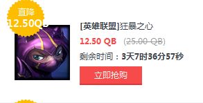 LOL5月27日半價(jià)英雄皮膚一覽 LOL半價(jià)英雄皮膚購(gòu)買(mǎi)地址