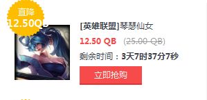 LOL5月27日半價(jià)英雄皮膚一覽 LOL半價(jià)英雄皮膚購(gòu)買(mǎi)地址