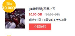 LOL5月27日半價(jià)英雄皮膚一覽 LOL半價(jià)英雄皮膚購(gòu)買(mǎi)地址