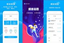 教育資訊：現(xiàn)在男生報(bào)考什么專(zhuān)業(yè)比較好 適合男生的專(zhuān)業(yè)