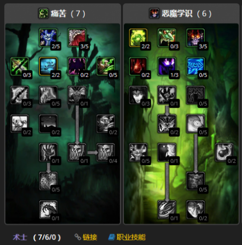 魔獸世界懷舊服術(shù)士全方位攻略 技能天賦加點(diǎn)推薦 術(shù)士快速練級(jí)攻略