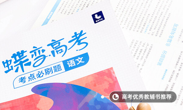 關(guān)于樂(lè)觀的作文素材事例精選