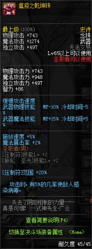 dnf領(lǐng)主之塔開放時間 多少級能進(jìn) 領(lǐng)主之塔ss兌換表