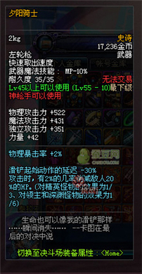dnf領(lǐng)主之塔開放時間 多少級能進(jìn) 領(lǐng)主之塔ss兌換表