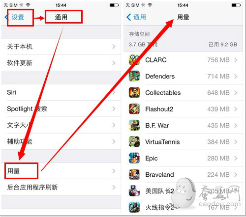 iOS7.1使用技巧探索篇：iPhone存儲空間怎么清理更快速？