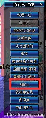 前沿手游：DNF新版巨龍地下城攻略大全 未精煉的念氣結(jié)晶怎么得？
