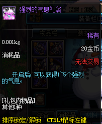 DNF新版巨龍地下城攻略大全 未精煉的念氣結(jié)晶怎么得？