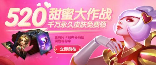 LOL怎么查詢(xún)神秘鑰匙 神秘鑰匙獲取方法
