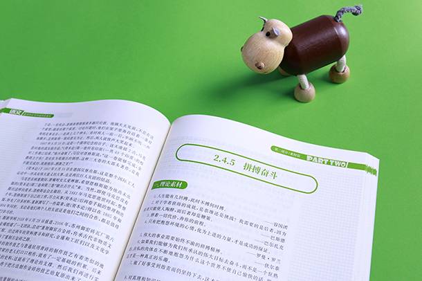 英語當(dāng)中的感嘆詞有哪些