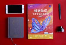 教育資訊：一個(gè)時(shí)區(qū)相差幾個(gè)小時(shí)