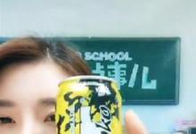 前沿手游:男主播被美女騙喝斷片酒FOUR LOKO 萬(wàn)人圍觀(圖)