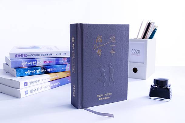 強(qiáng)基計(jì)劃的好處與壞處分別是什么