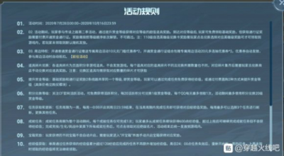 CF傳說(shuō)之路2活動(dòng)網(wǎng)址 　CF傳說(shuō)之路2升到200級(jí)要多久多少錢(qián)