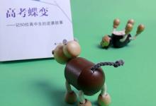 教育資訊：可數名詞和不可數名詞應該怎么區(qū)分