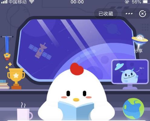 古語(yǔ)中，糟糠之妻的糟糠指的是什么 螞蟻莊園3月1日
