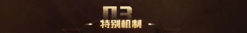 DNF史詩(shī)之路禁忌2020活動(dòng):史詩(shī)之路七彩降臨玩法獎(jiǎng)勵(lì)一覽