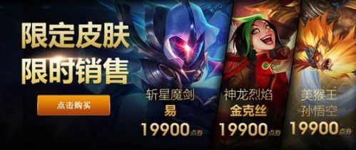 lol蓮花之令卡爾瑪怎么獲得？lol神秘的蓮花之令活動(dòng)地址