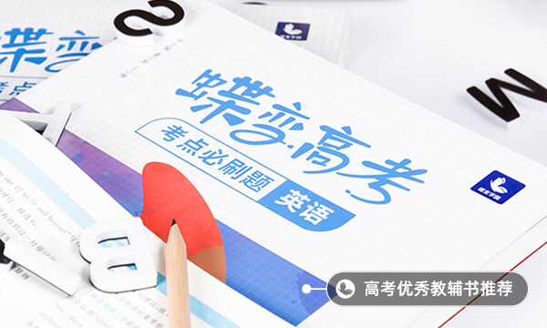 2021上半年遼寧英語四六級(jí)考試時(shí)間