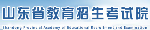高中學業(yè)水平考試系統(tǒng)入口