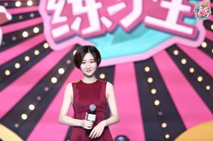 青春練習(xí)生全國十強誕生！