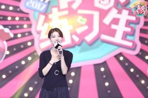青春練習(xí)生全國十強誕生！
