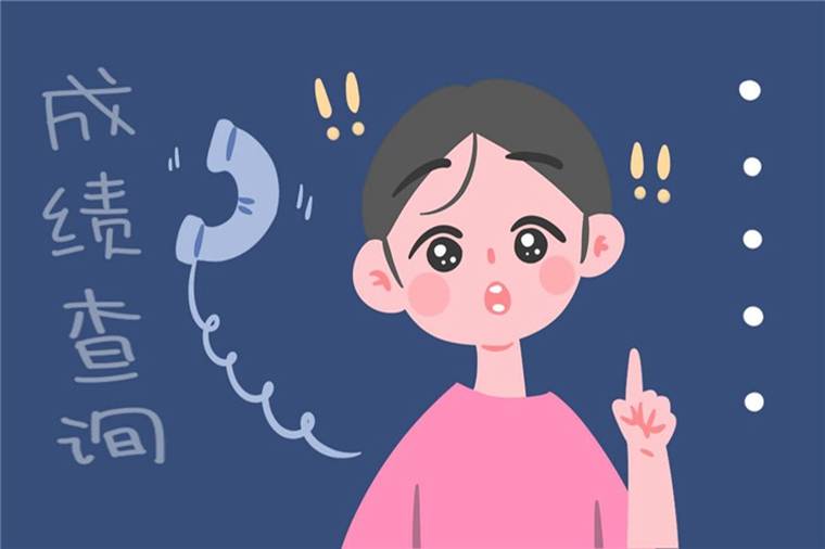 2019綿陽中考成績查詢時(shí)間及入口 什么時(shí)候可以查分
