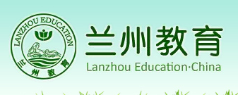 2019蘭州中考成績(jī)查詢?nèi)肟?學(xué)生登錄入口