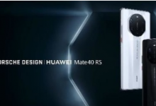 華為Mate40 RS保時(shí)捷設(shè)計(jì)以雕塑感曲面突破二維視覺局限