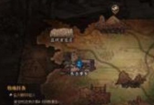 前沿手游：dnf極限任務(wù)封鎖區(qū)在哪 