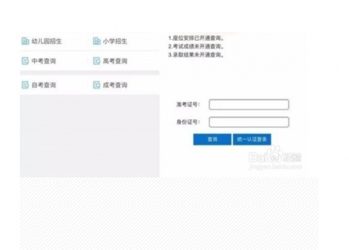 2018高考成績什么時(shí)候出 ？2018高考成績?cè)趺床椋?2018高考成績公布時(shí)間大概是6月什么時(shí)候？詳情看看小編下面帶來的信息。2018年高考成績什么時(shí)候出 2018年湖北省高考成績查分方法講解