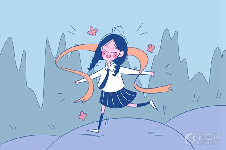 初中一對一輔導(dǎo)補習(xí)班