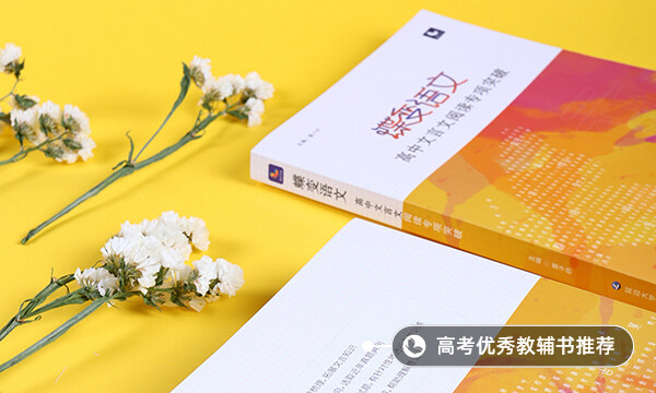 自然環(huán)境描寫的作用 高考語(yǔ)文閱讀題解答技巧