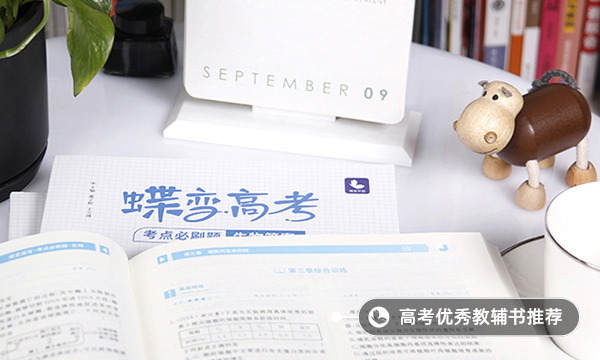 高中生物知識點(diǎn)總結(jié)2021 生物有哪些重要考點(diǎn)