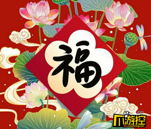 2021年支付寶集福友善福怎么拿？2021支付寶友善福獲取攻略