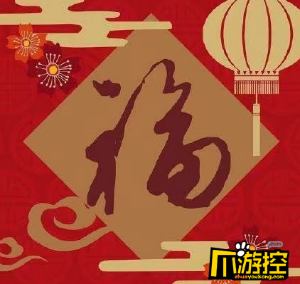 2021年支付寶集福友善福怎么拿？2021支付寶友善福獲取攻略