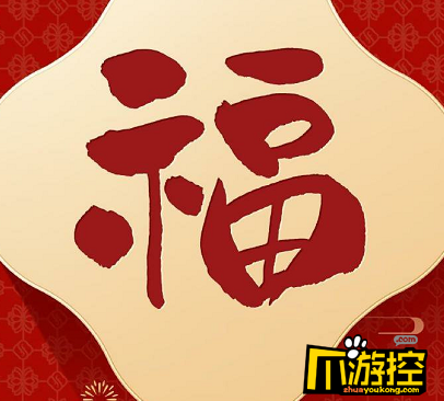 2021年支付寶集福友善福怎么拿？2021支付寶友善福獲取攻略