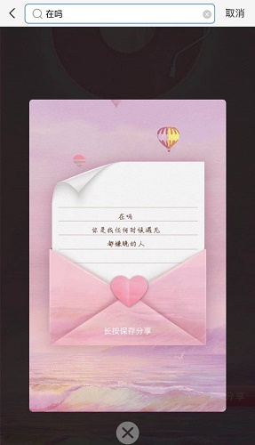 支付寶在嗎是什么梗，支付寶在嗎怎么玩？
